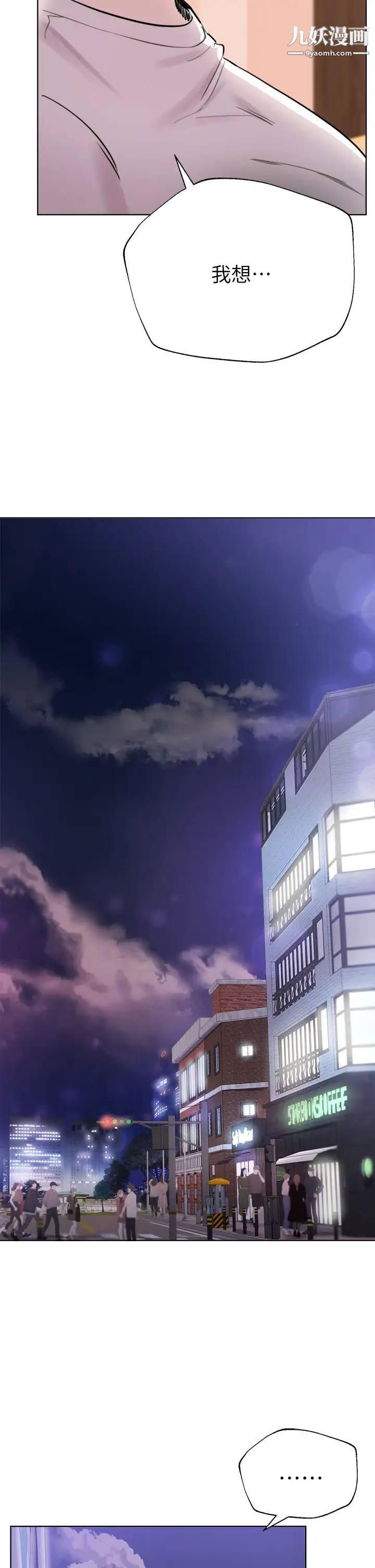 姊姊们的调教第7话-你们…做瞭吗?