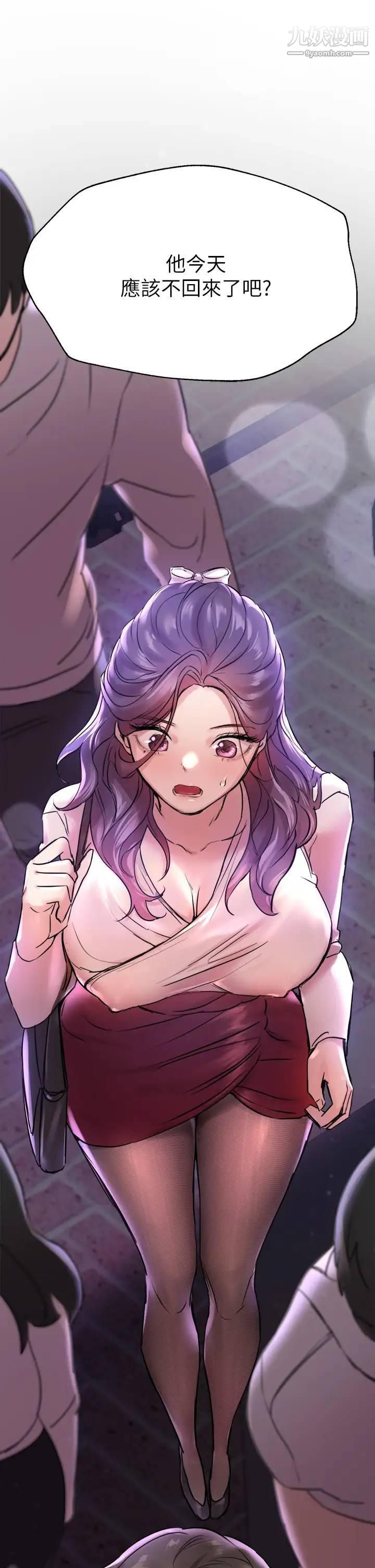 姊姊们的调教第7话-你们…做瞭吗?