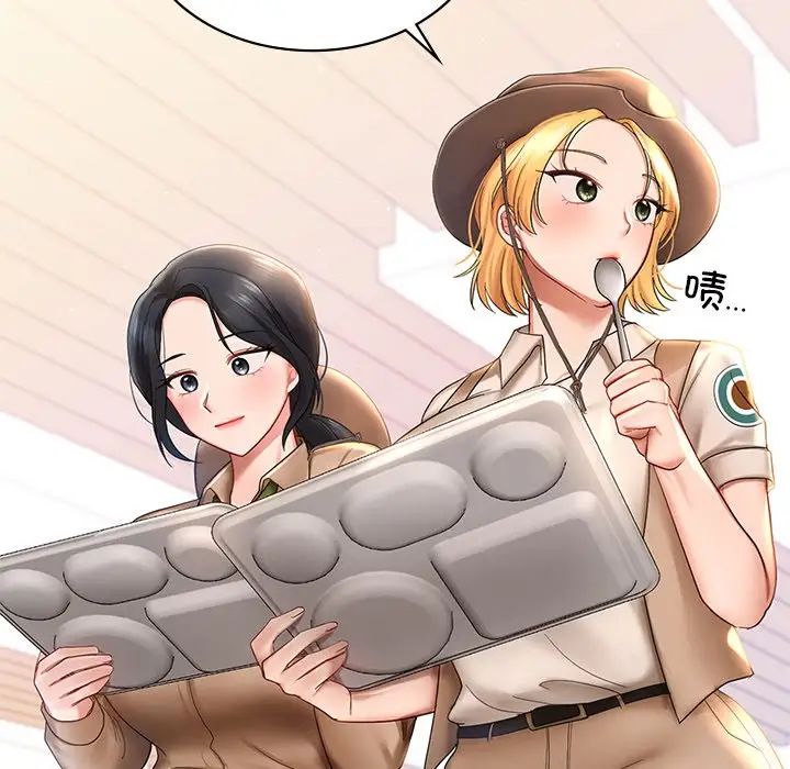 爱的游乐园第9话