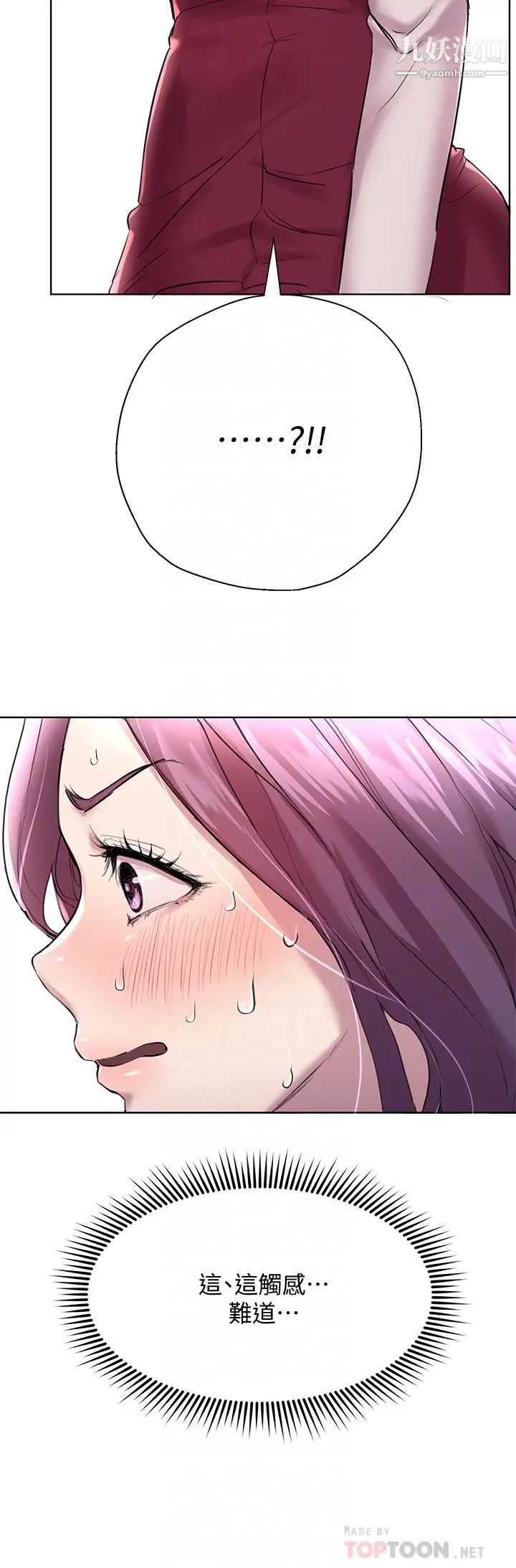 姊姊们的调教第8话-男女喝醉后会去的地方