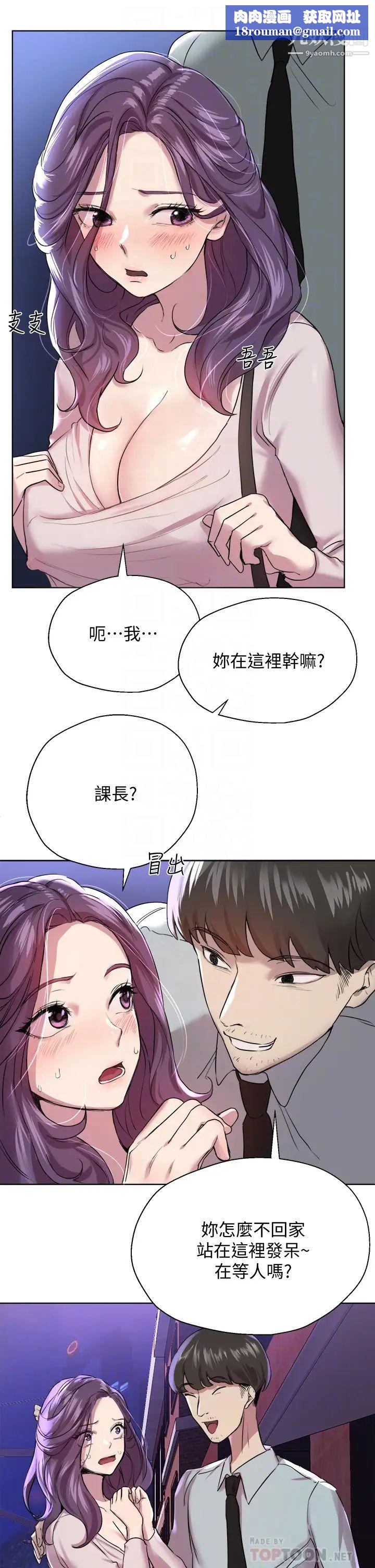 姊姊們的調教第8話-男女喝醉後會去的地方