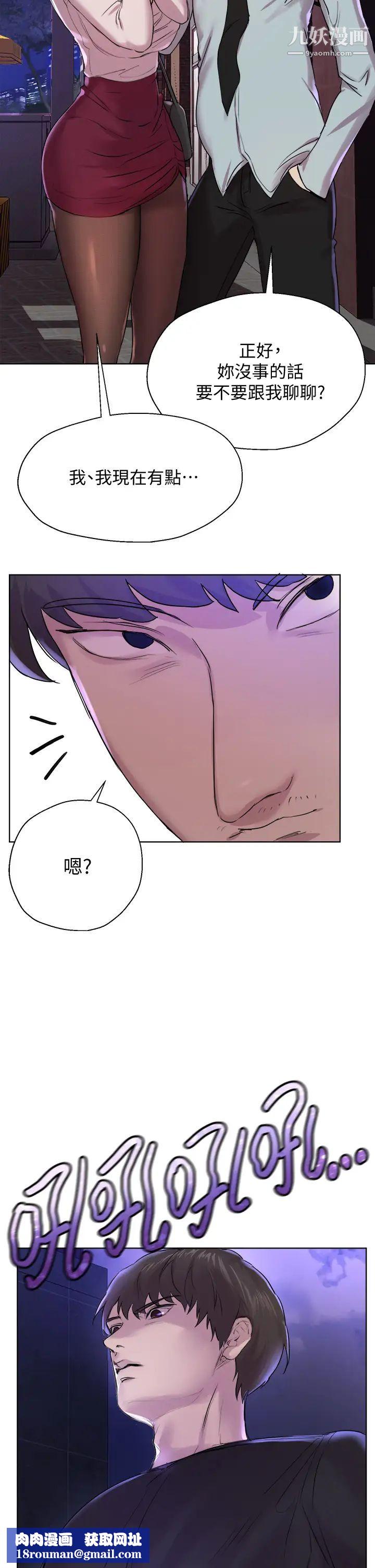 姊姊們的調教第8話-男女喝醉後會去的地方