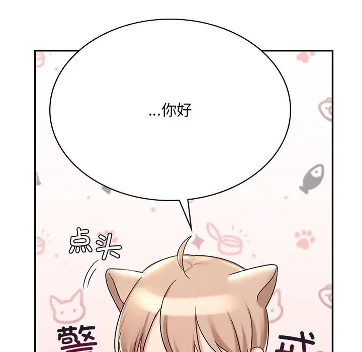 爱的游乐园第9話