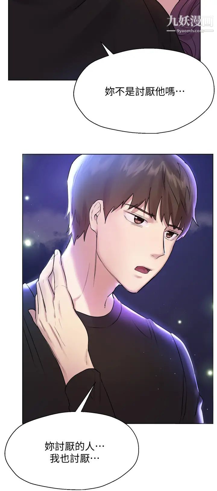 姊姊们的调教第8话-男女喝醉后会去的地方