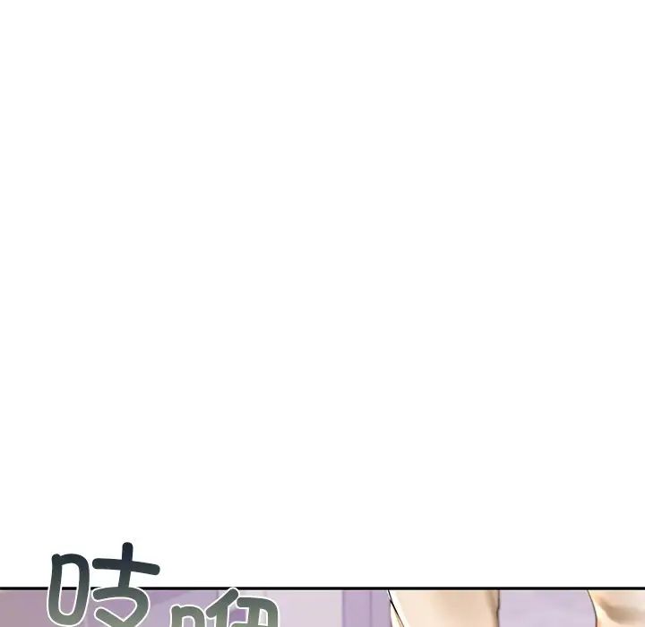 爱的游乐园第9话