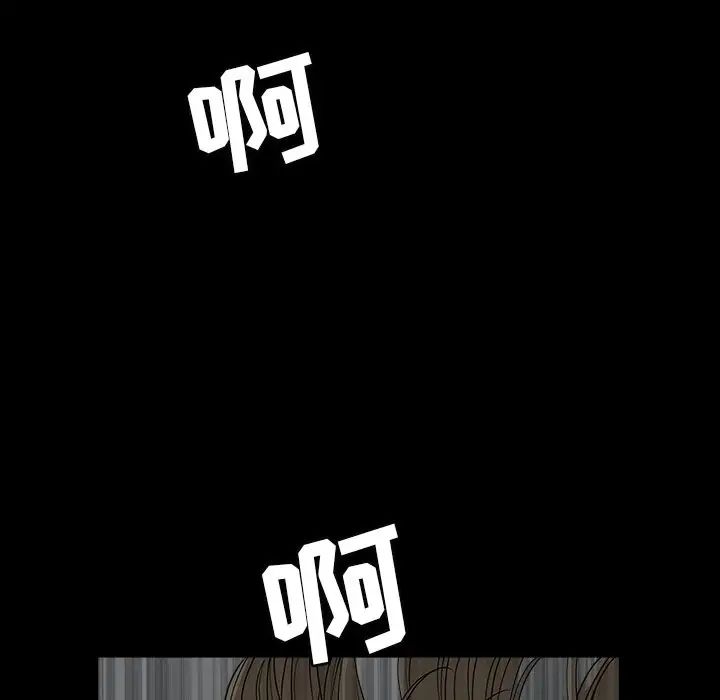 后娜第8话