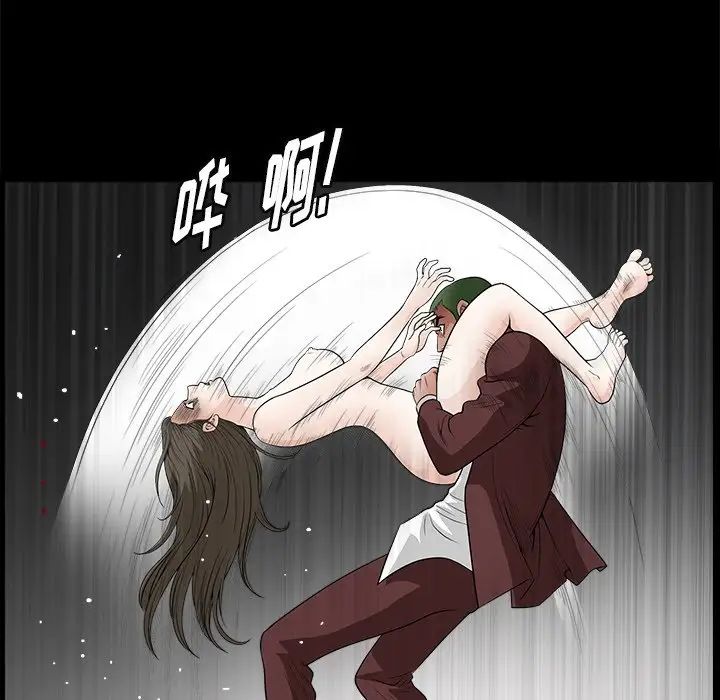 后娜第8话