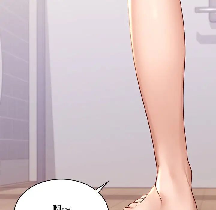 爱的游乐园第9话