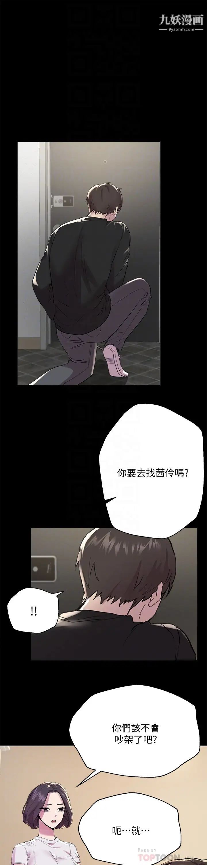 姊姊们的调教第9话-专攻姊姊的敏感带