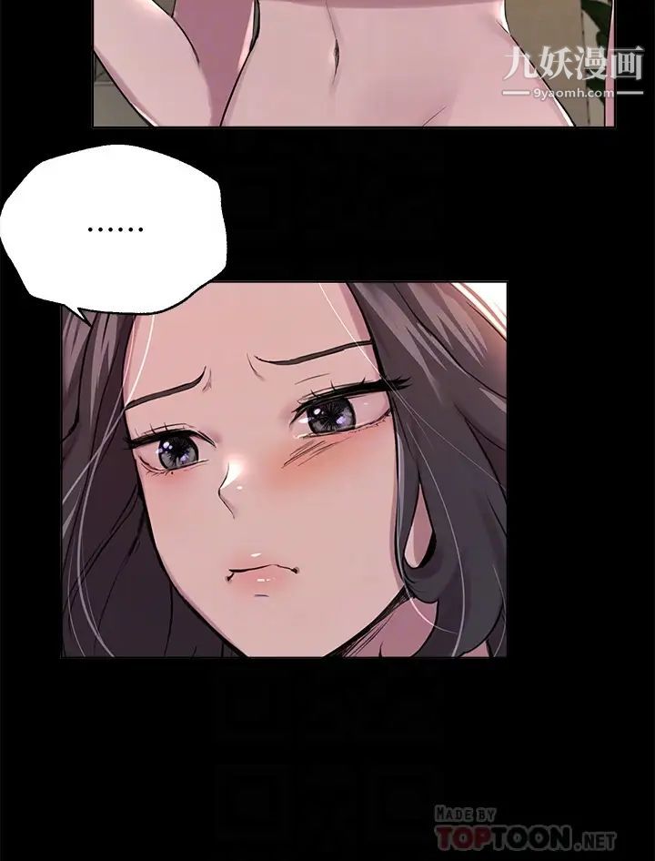 姊姊們的調教第9話-專攻姊姊的敏感帶