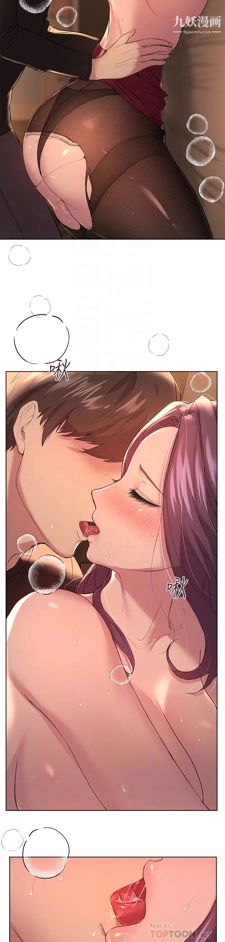 姊姊們的調教第10話-讓姊姊高潮連連♥