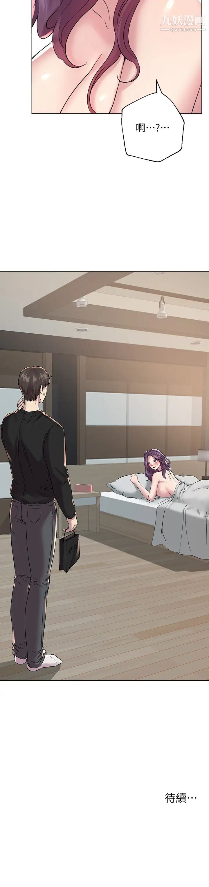 姊姊們的調教第10話-讓姊姊高潮連連♥