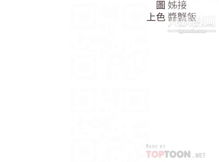 姊姊们的调教第11话-你干嘛偷看我裸体?!