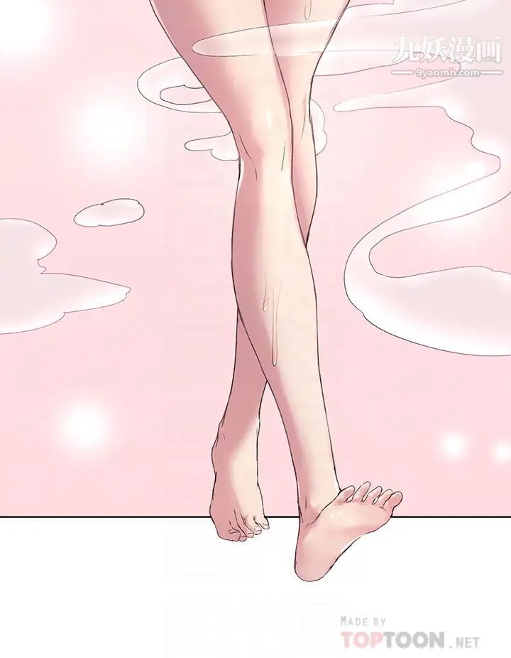 姊姊们的调教第11话-你干嘛偷看我裸体?!