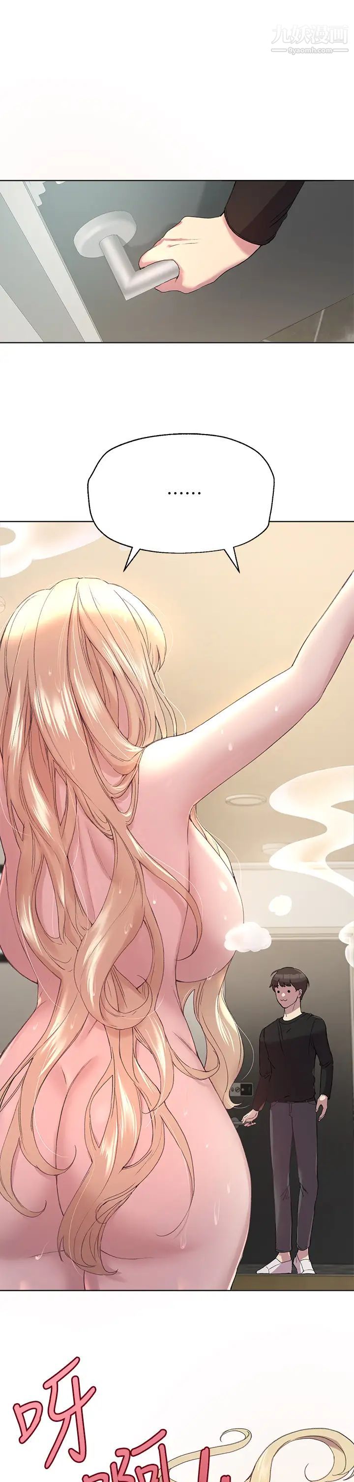 姊姊們的調教第11話-你幹嘛偷看我裸體?!