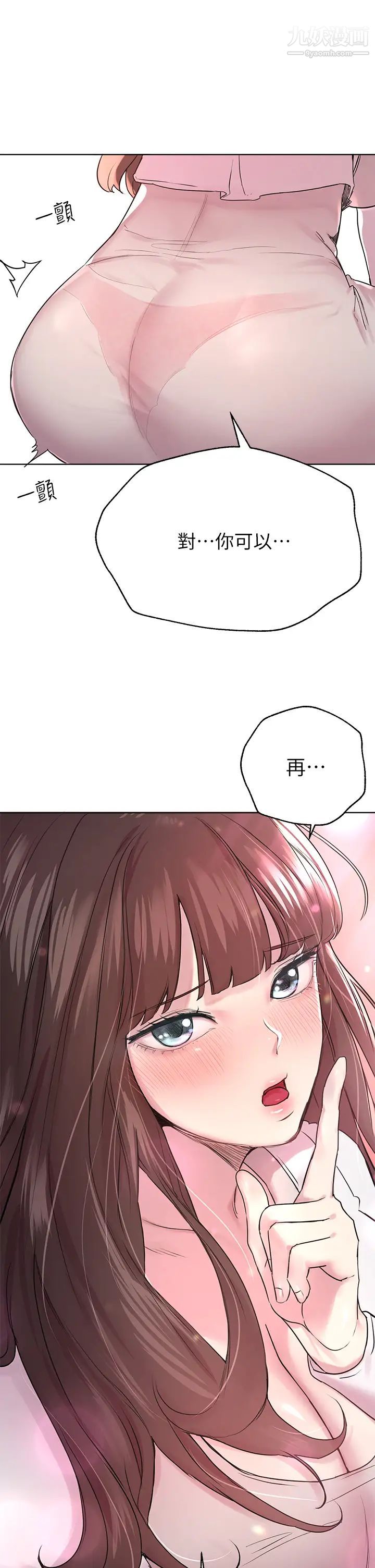 姊姊们的调教第11话-你干嘛偷看我裸体?!