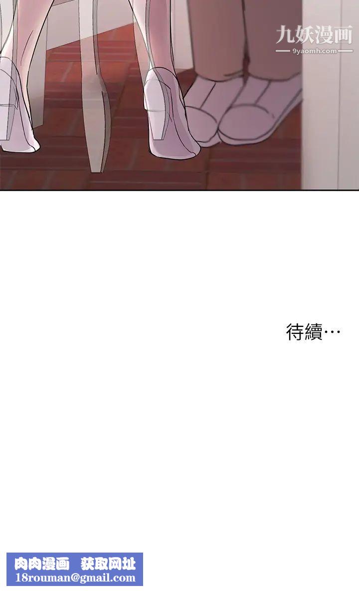 姊姊们的调教第11话-你干嘛偷看我裸体?!