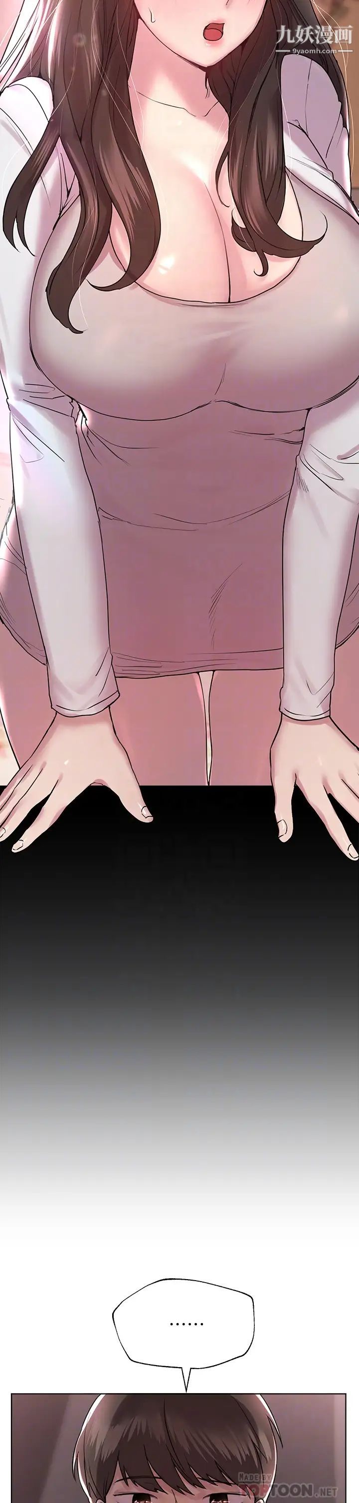 姊姊们的调教第12话-用力打我的屁股!