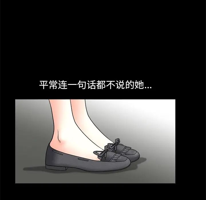 后娜第10话