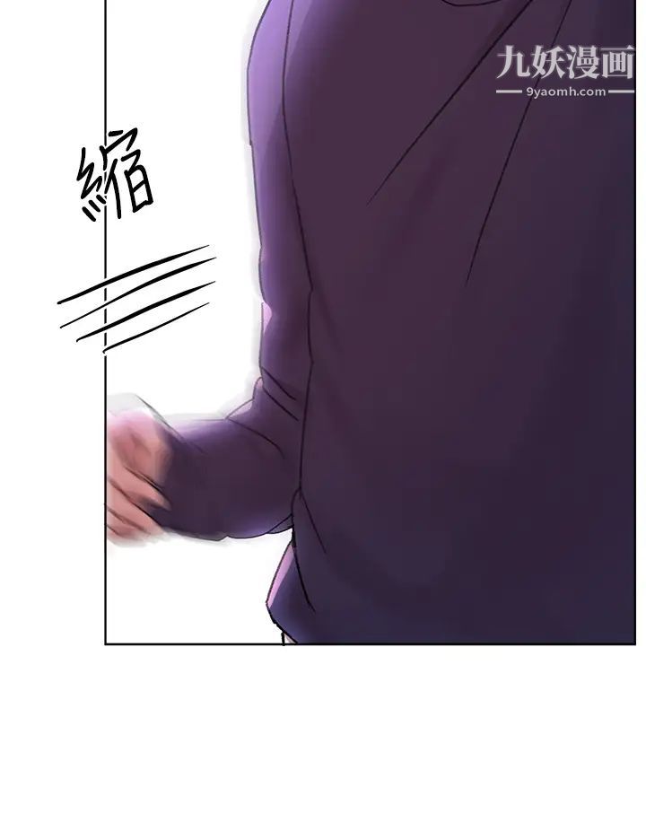 姊姊们的调教第12话-用力打我的屁股!