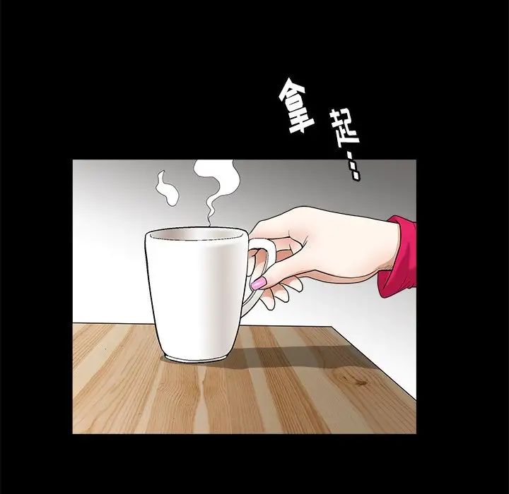 后娜第10话
