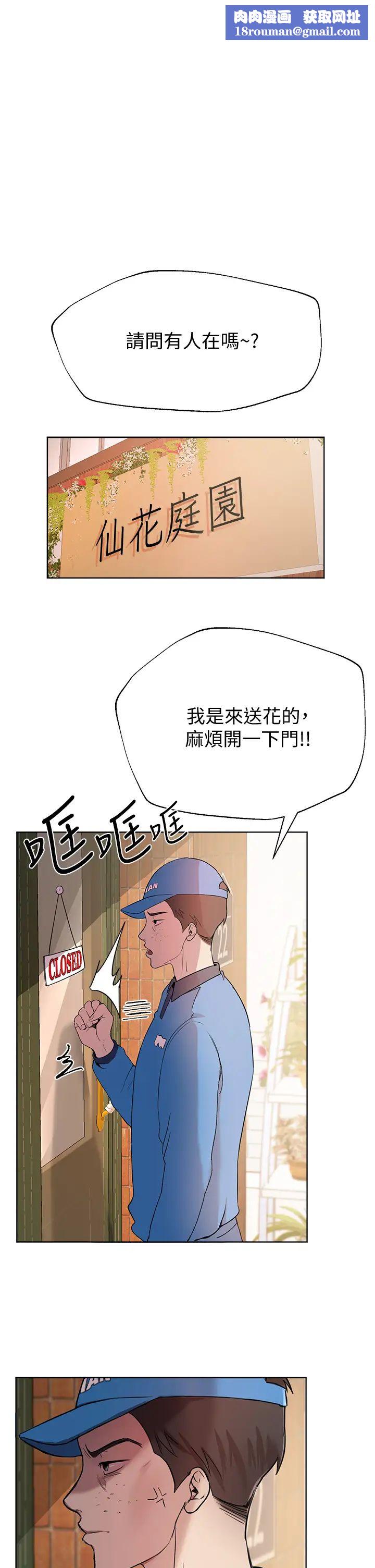 姊姊们的调教第13话-少废话,脱掉就对瞭