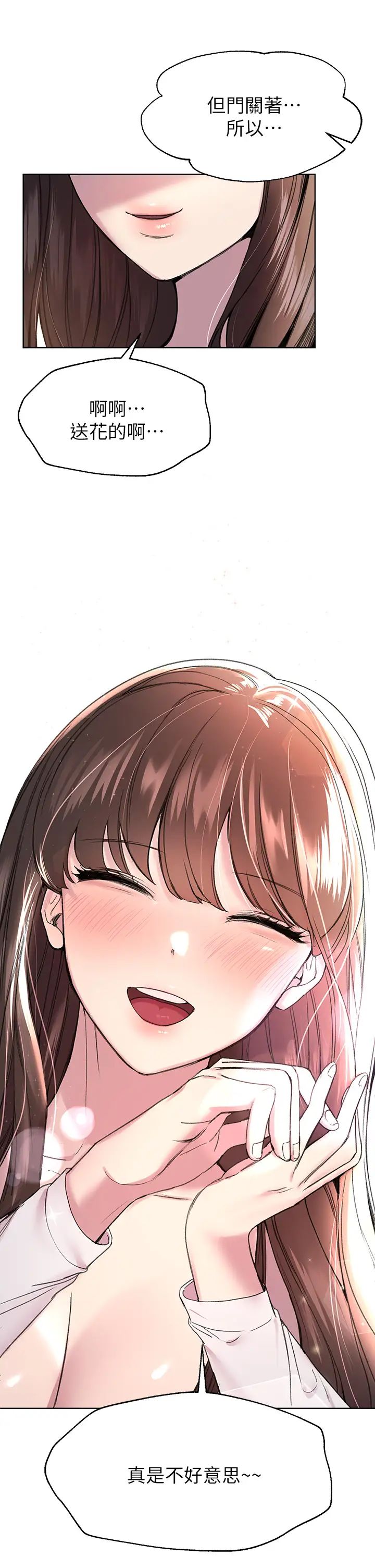 姊姊们的调教第13话-少废话,脱掉就对瞭