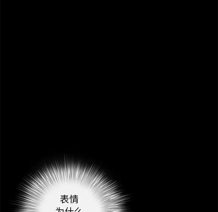 后娜第10话