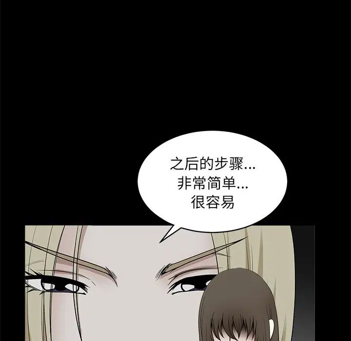 后娜第10话
