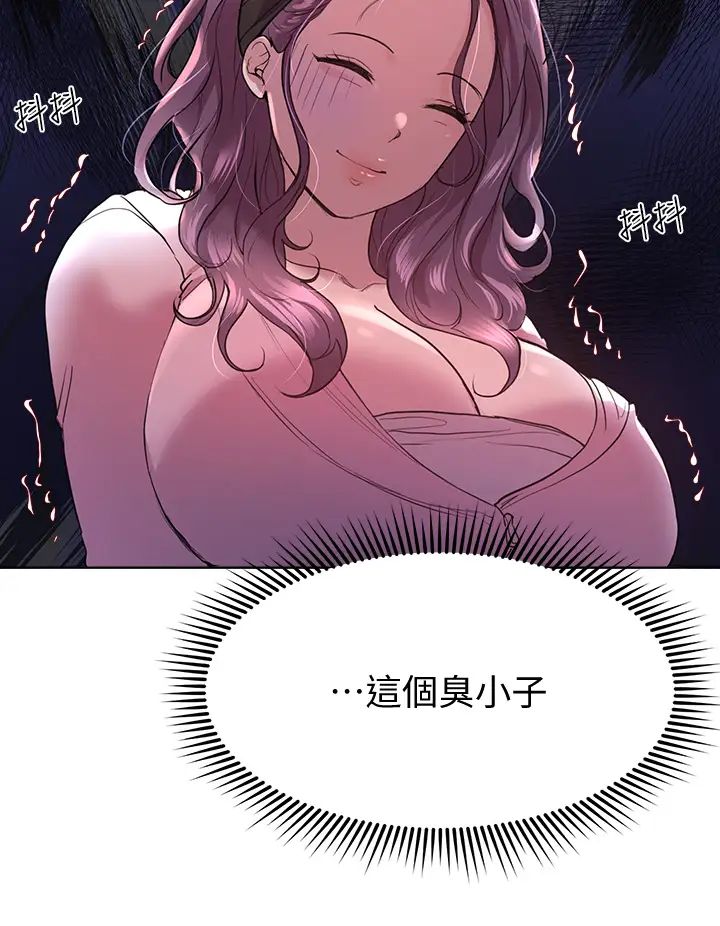 姊姊们的调教第13话-少废话,脱掉就对瞭