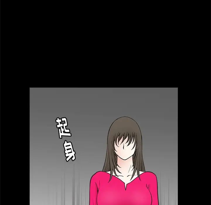 后娜第10话