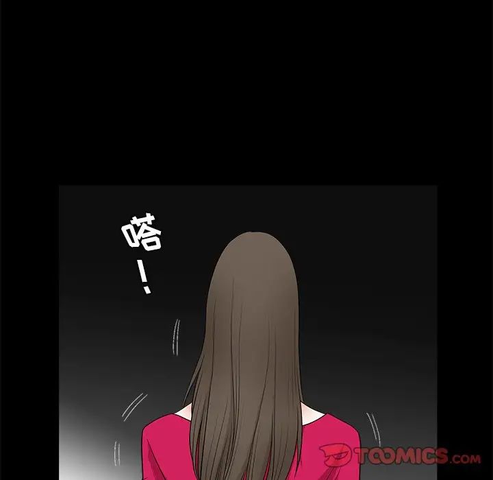 后娜第10话