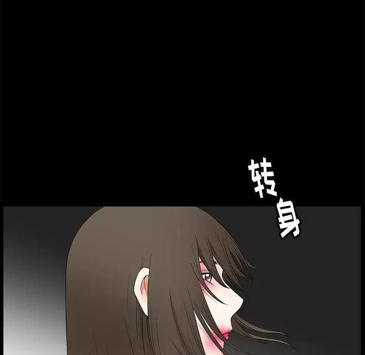后娜第10话