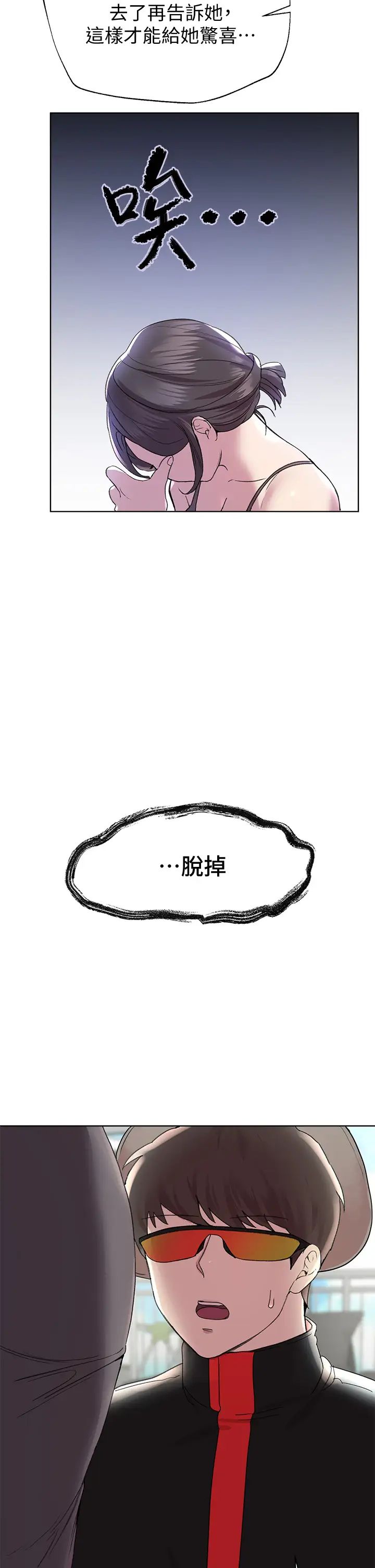 姊姊们的调教第13话-少废话,脱掉就对瞭