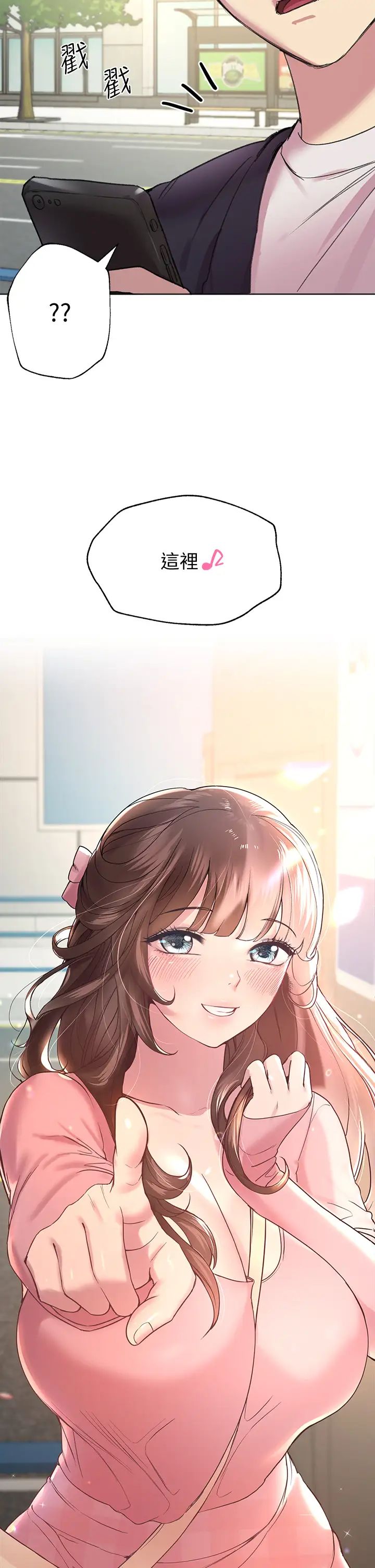 姊姊们的调教第13话-少废话,脱掉就对瞭