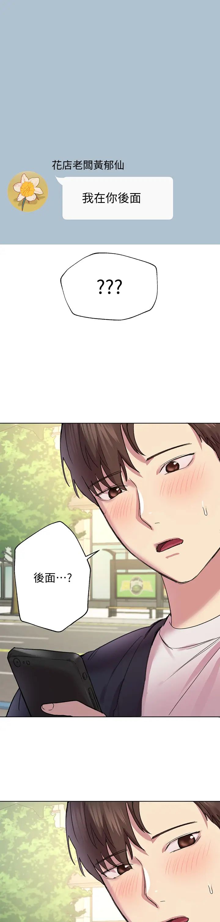 姊姊們的調教第13話-少廢話,脫掉就對瞭