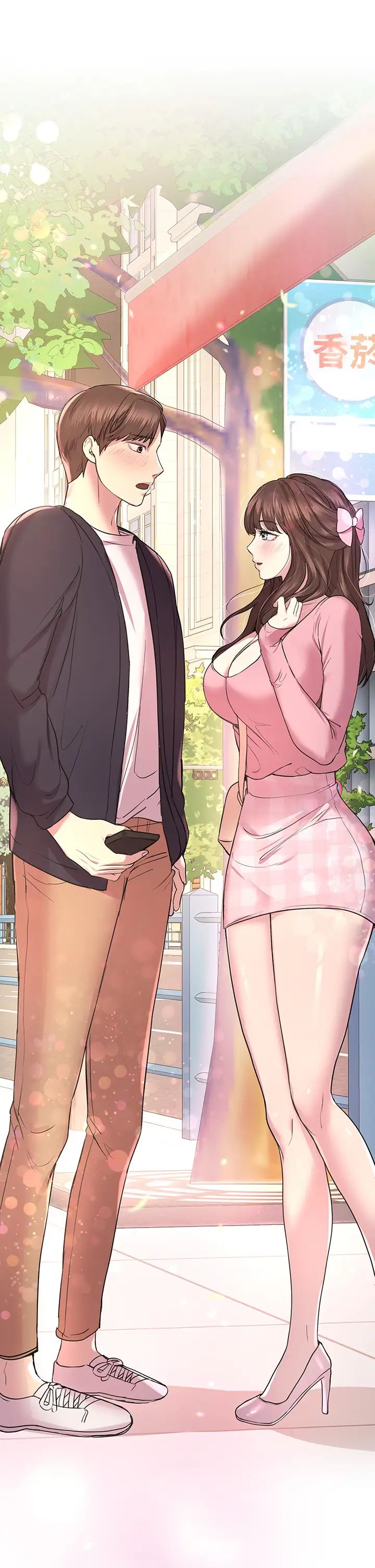 姊姊们的调教第13话-少废话，脱掉就对瞭