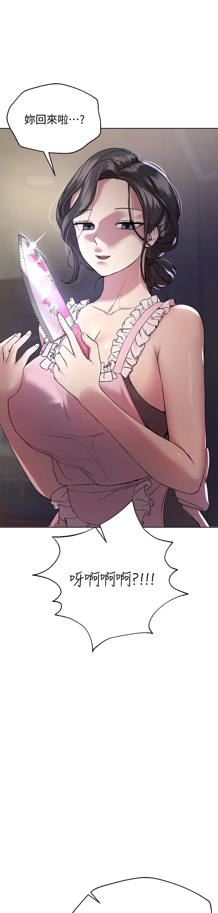 姊姊们的调教第14话-郁仙的秘密