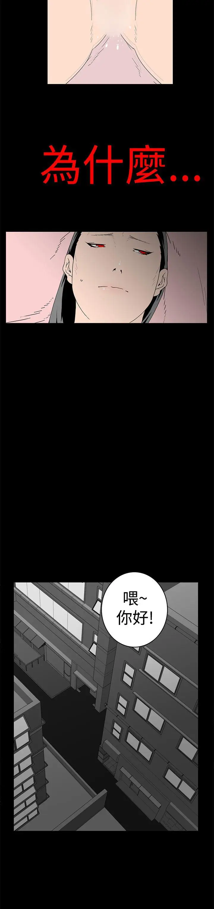 离婚男女第10话