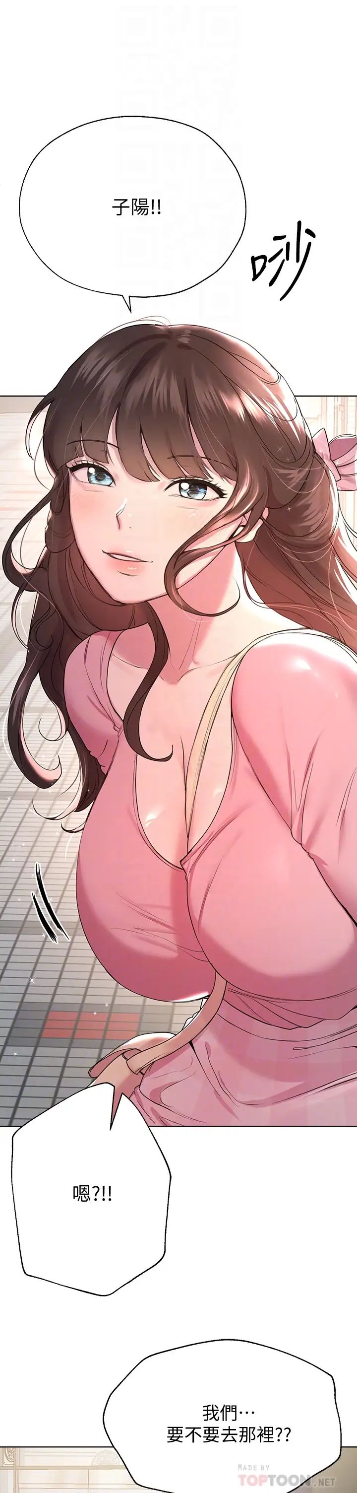 姊姊們的調教第14話-鬱仙的秘密