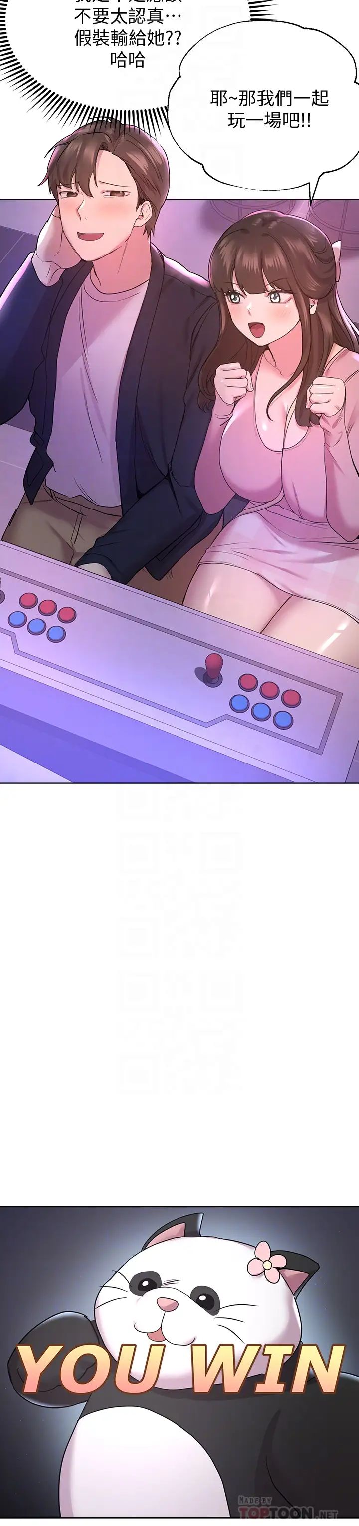 姊姊们的调教第14话-郁仙的秘密