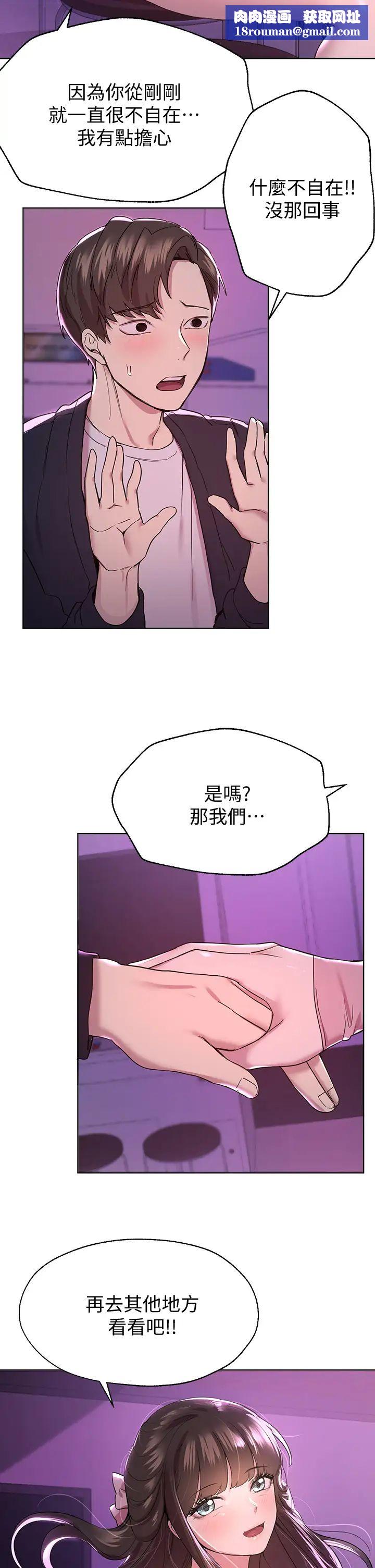 姊姊们的调教第14话-郁仙的秘密