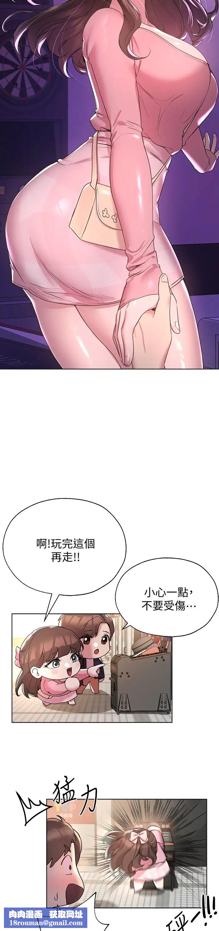 姊姊们的调教第14话-郁仙的秘密