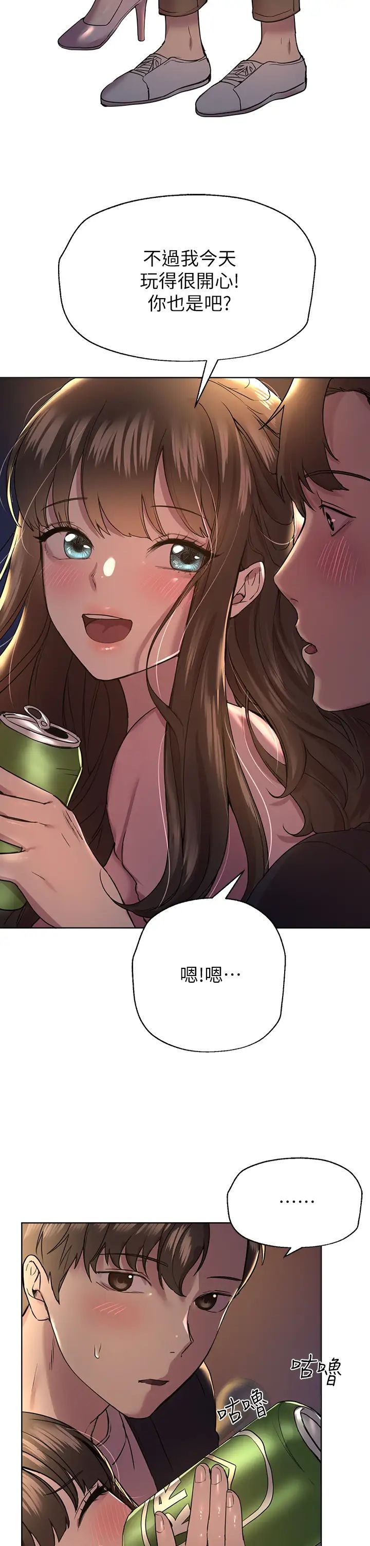 姊姊们的调教第14话-郁仙的秘密