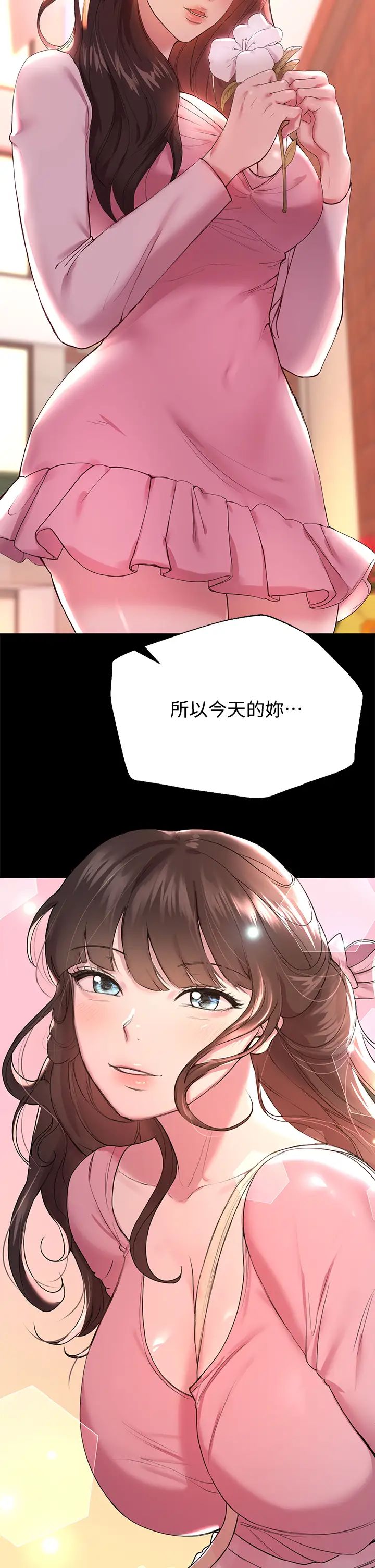 姊姊们的调教第14话-郁仙的秘密