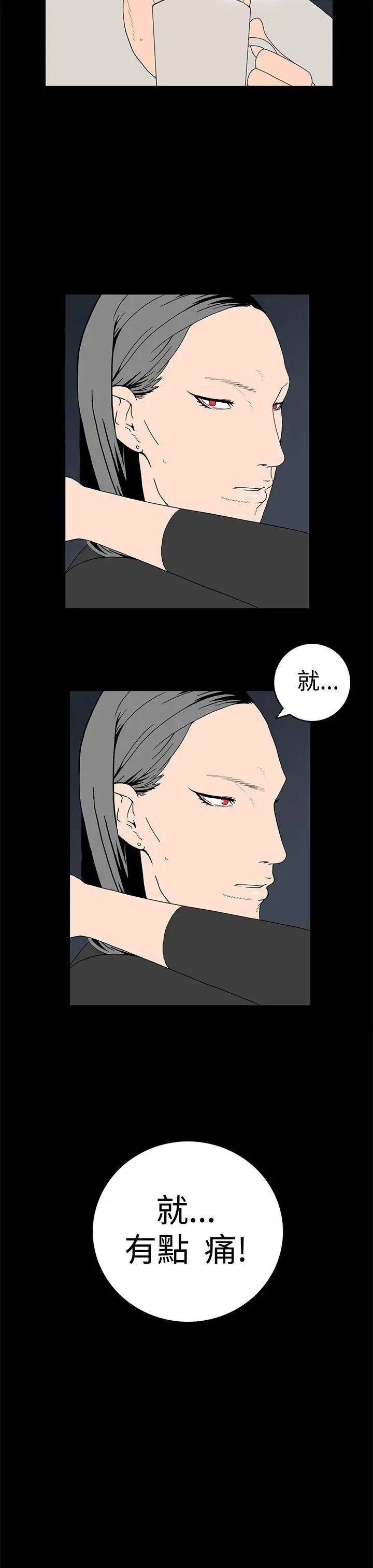 离婚男女第15话