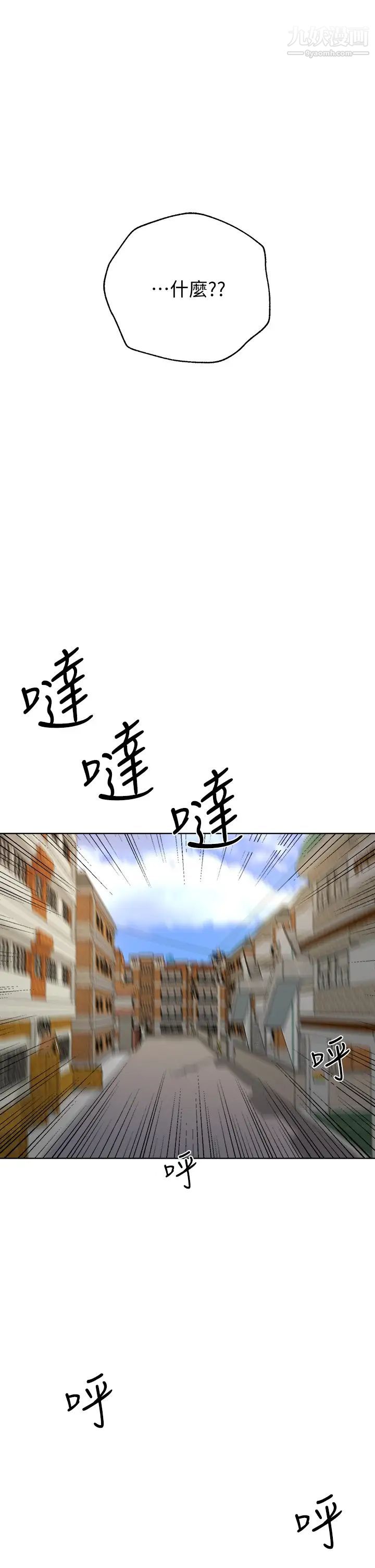 姊姊们的调教第16话-子阳把我变得好奇怪