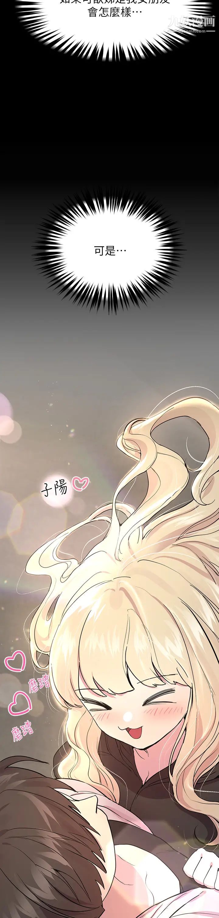 姊姊们的调教第17话-湿润的双唇和柔软的双臀