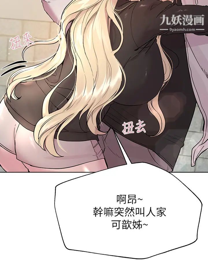 姊姊们的调教第17话-湿润的双唇和柔软的双臀