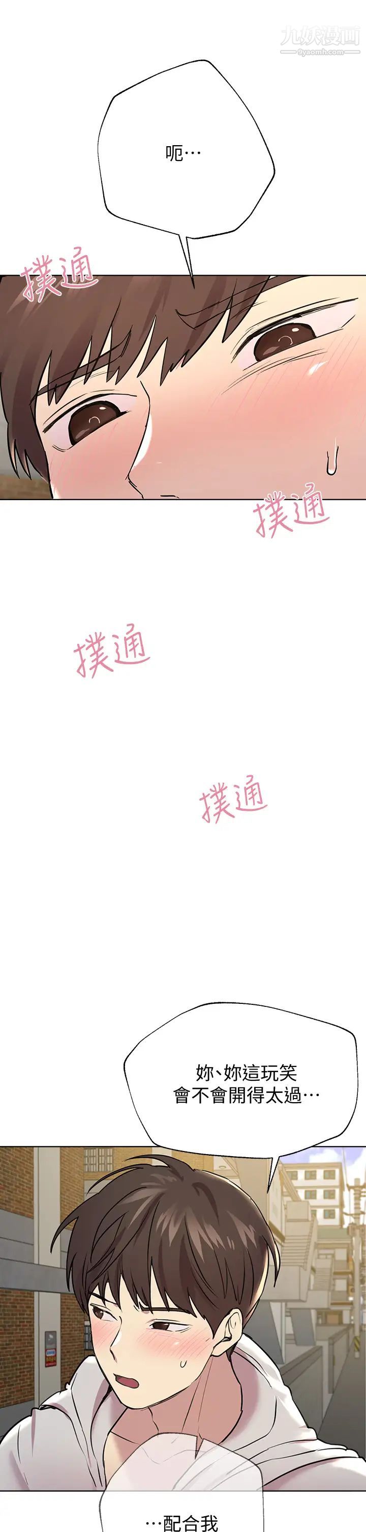 姊姊们的调教第17话-湿润的双唇和柔软的双臀